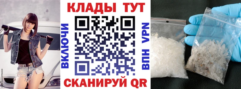 Купить наркотики цена Рыбинск Кокаин А ПВП Канабис АМФЕТАМИН ГАШИШ