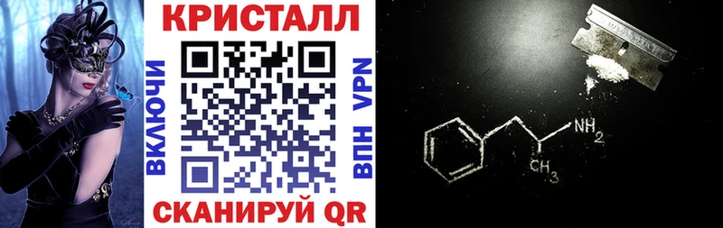 блэк спрут как войти  Рыбинск  Amphetamine Розовый 