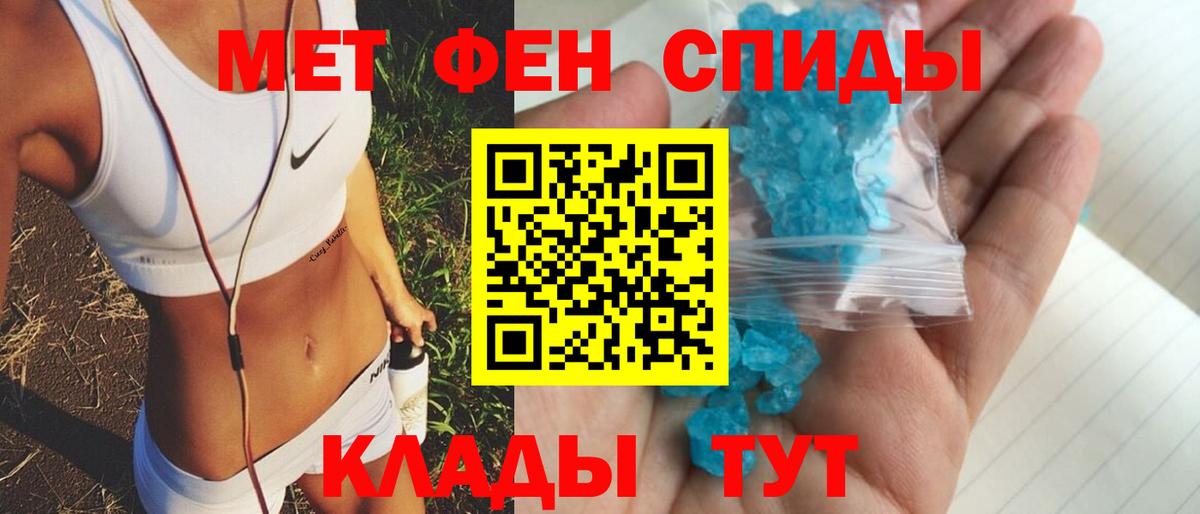 АМФЕТАМИН VHQ Рыбинск