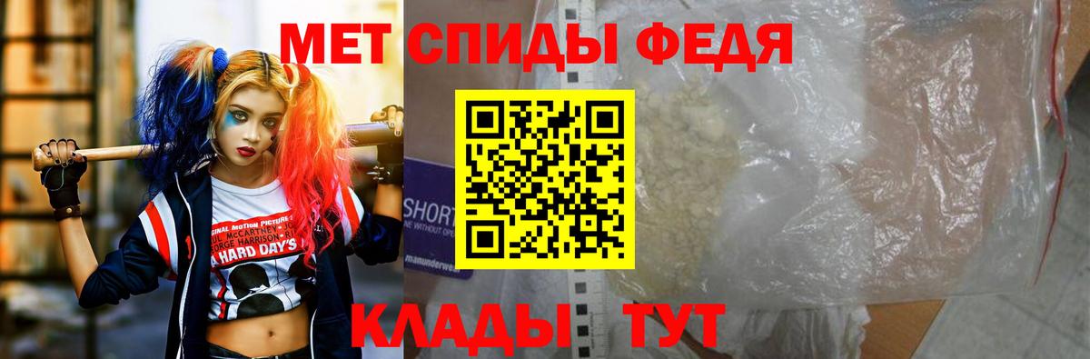 АМФЕТАМИН Розовый  АМФЕТАМИН  Рыбинск  Вход с VPN  АМФЕТАМИН 