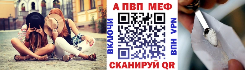 купить закладку  блэк спрут зеркало  Альфа ПВП Соль  Рыбинск 