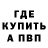 Метадон белоснежный KingB Maswagg