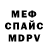 МДМА VHQ Alex Konon