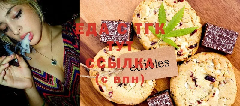 Cannafood конопля  даркнет состав  Рыбинск 