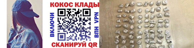КОКАИН Columbia  гидра ссылка  Рыбинск 