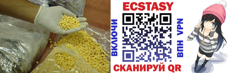 как найти закладки  hydra как зайти  ЭКСТАЗИ Дубай  Рыбинск 
