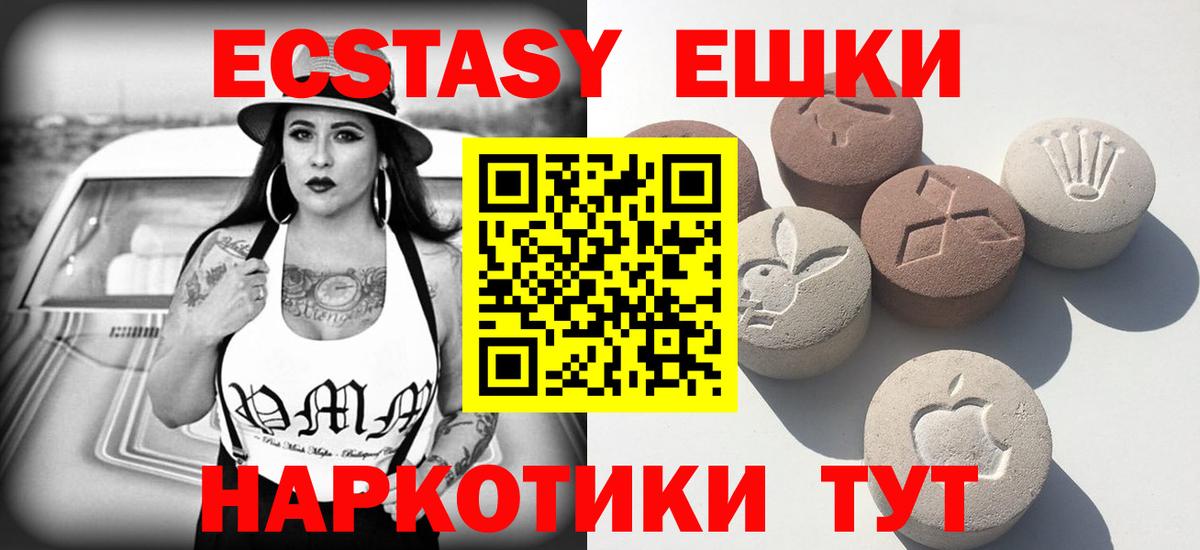 ГАШ Рыбинск