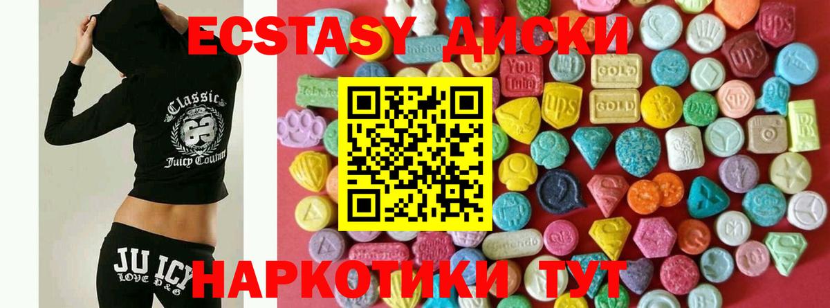 Ecstasy Philipp Plein Рыбинск
