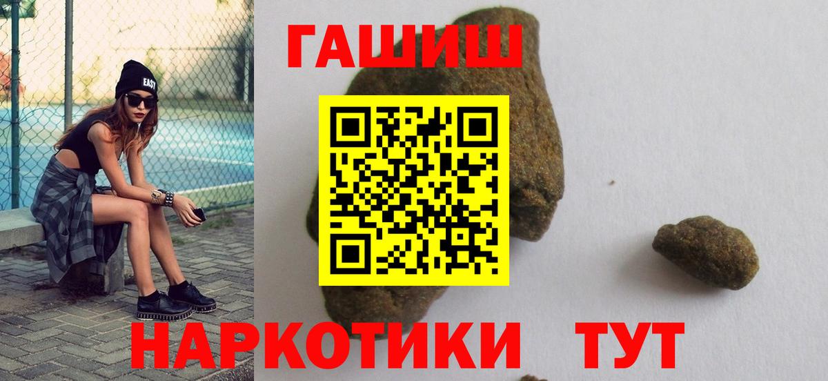 ГАШ VHQ Рыбинск