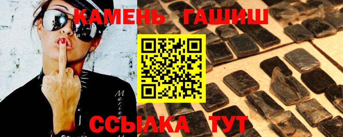 ГАШИШ индика сатива  Рыбинск  ГАШИШ индика сатива 