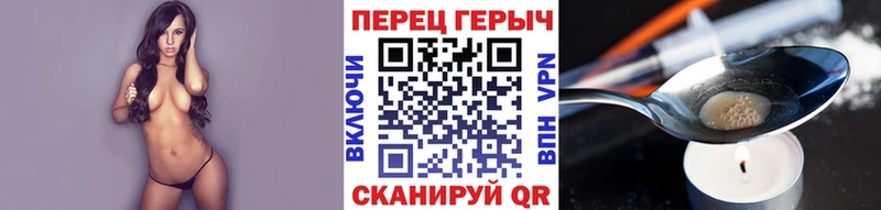 Героин афганец  Рыбинск 