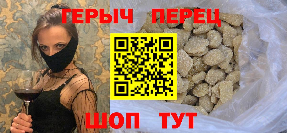 CBD масло  Канабис  COCAIN  Рыбинск  Гашик  Гашиш  МЕФ  Вход с VPN 