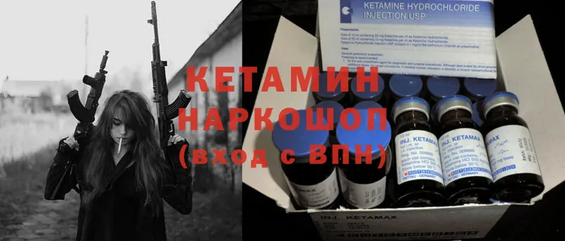 КЕТАМИН ketamine  hydra маркетплейс  Рыбинск 