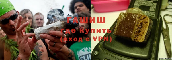 ПСИЛОЦИБИНОВЫЕ ГРИБЫ Нефтегорск