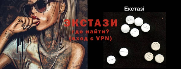 экстази Нея