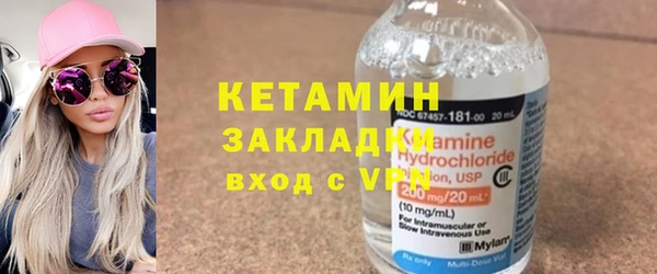 apvp Нефтекумск