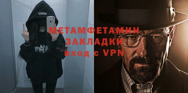 ПСИЛОЦИБИНОВЫЕ ГРИБЫ Нефтегорск
