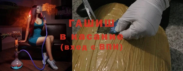 дистиллят марихуана Новозыбков
