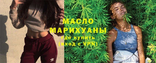 каннабис Новокубанск