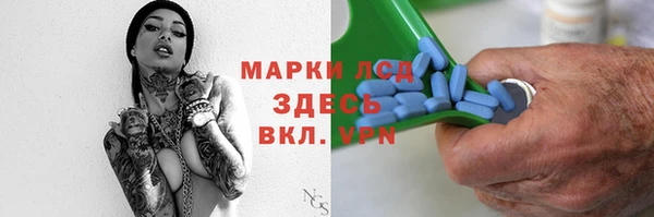 apvp Нефтекумск