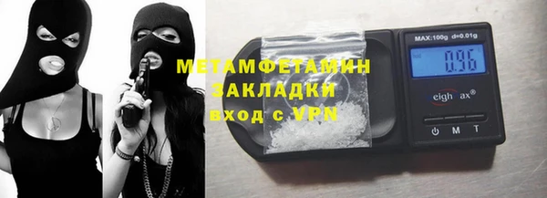 ПСИЛОЦИБИНОВЫЕ ГРИБЫ Нефтегорск