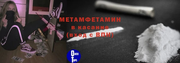 apvp Нефтекумск