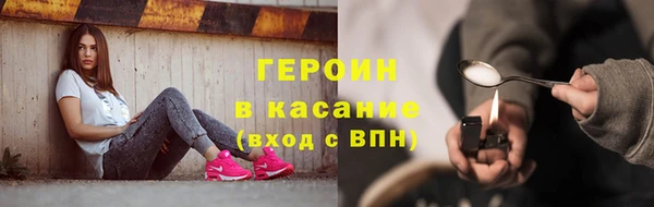 каннабис Новокубанск