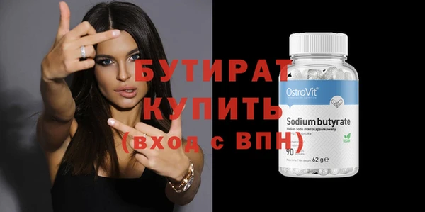 apvp Нефтекумск