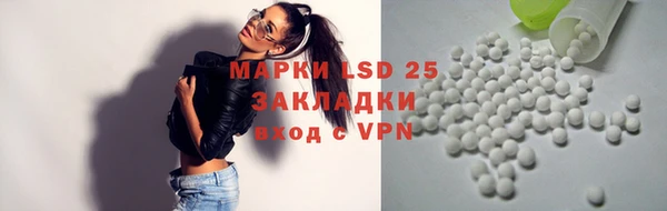 дистиллят марихуана Новозыбков