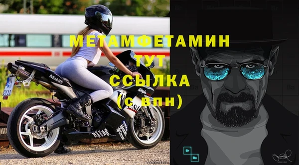 каннабис Новокубанск