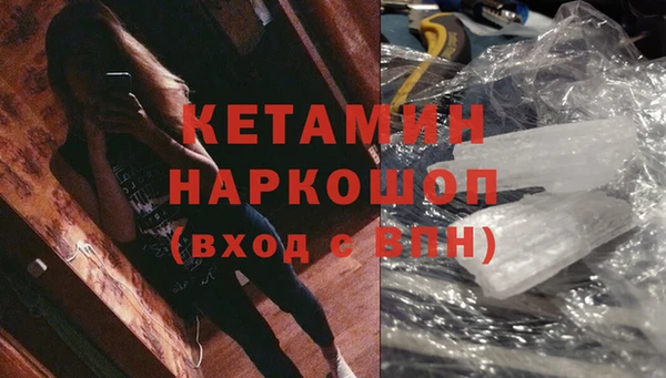 ПСИЛОЦИБИНОВЫЕ ГРИБЫ Нефтегорск