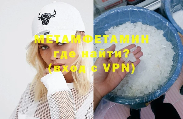apvp Нефтекумск