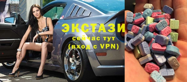 каннабис Новокубанск