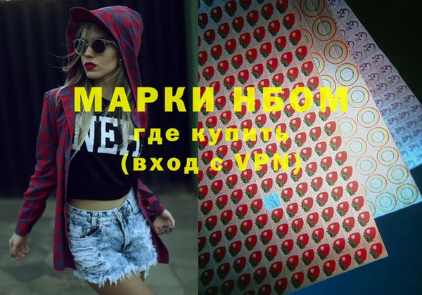 каннабис Новокубанск