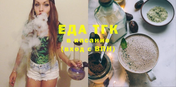 дистиллят марихуана Новозыбков