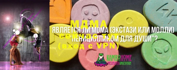 дистиллят марихуана Новозыбков