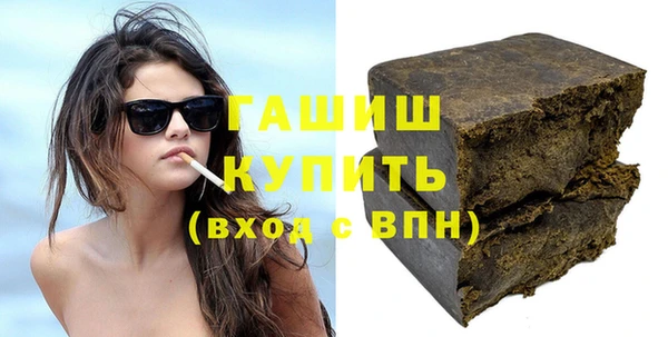 apvp Нефтекумск