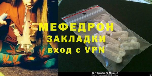 каннабис Новокубанск