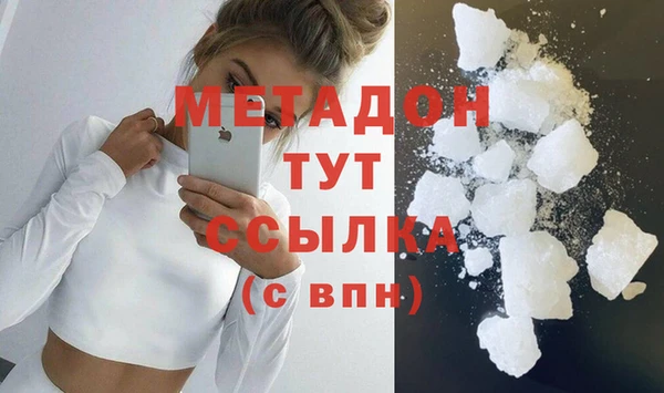 прущие грибы Верхнеуральск