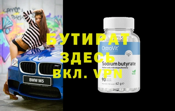 каннабис Новокубанск