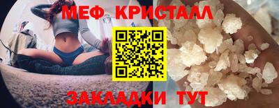 мескалин Бузулук