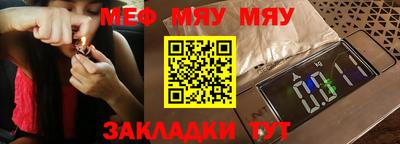 бошки Абакан