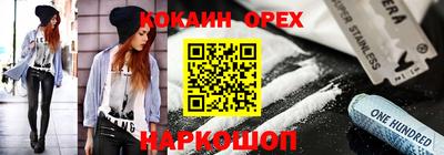 МДМА Гусиноозёрск