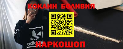 мескалин Бузулук