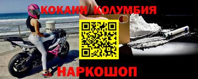 бутик Гусь-Хрустальный