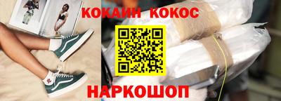 МДМА Гусиноозёрск