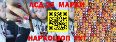 мескалин Бузулук