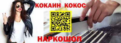 мескалин Бузулук