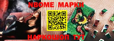 бутик Гусь-Хрустальный