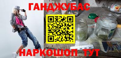 МДМА Гусиноозёрск